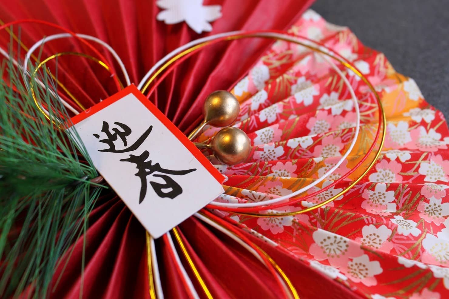 Определить год японии. Японские новогодние украшения. Новый год в Японии. Новогодние японские традиционные украшения. Китайские новогодние атрибуты.