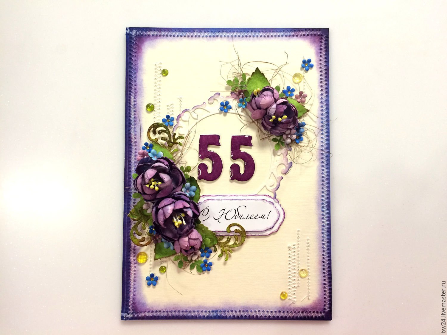 Поздравление с днем 55 летия женщине открытка