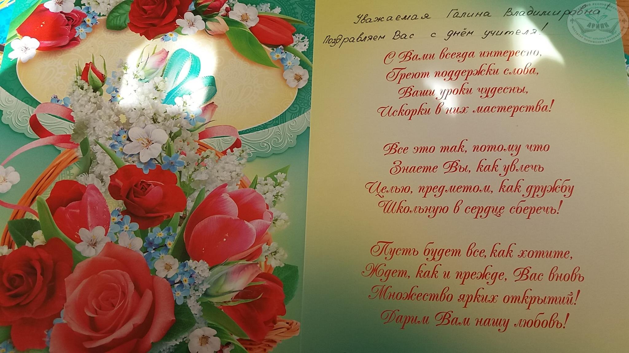 С днем рождения женщине по татарски. Поздравления с днём рождения на татарском языке. Татарские открытки с днем рождения. Поздравления с днём рождения женщине на татарском языке. Поздравления с днём рождения мужчине на татарском языке.