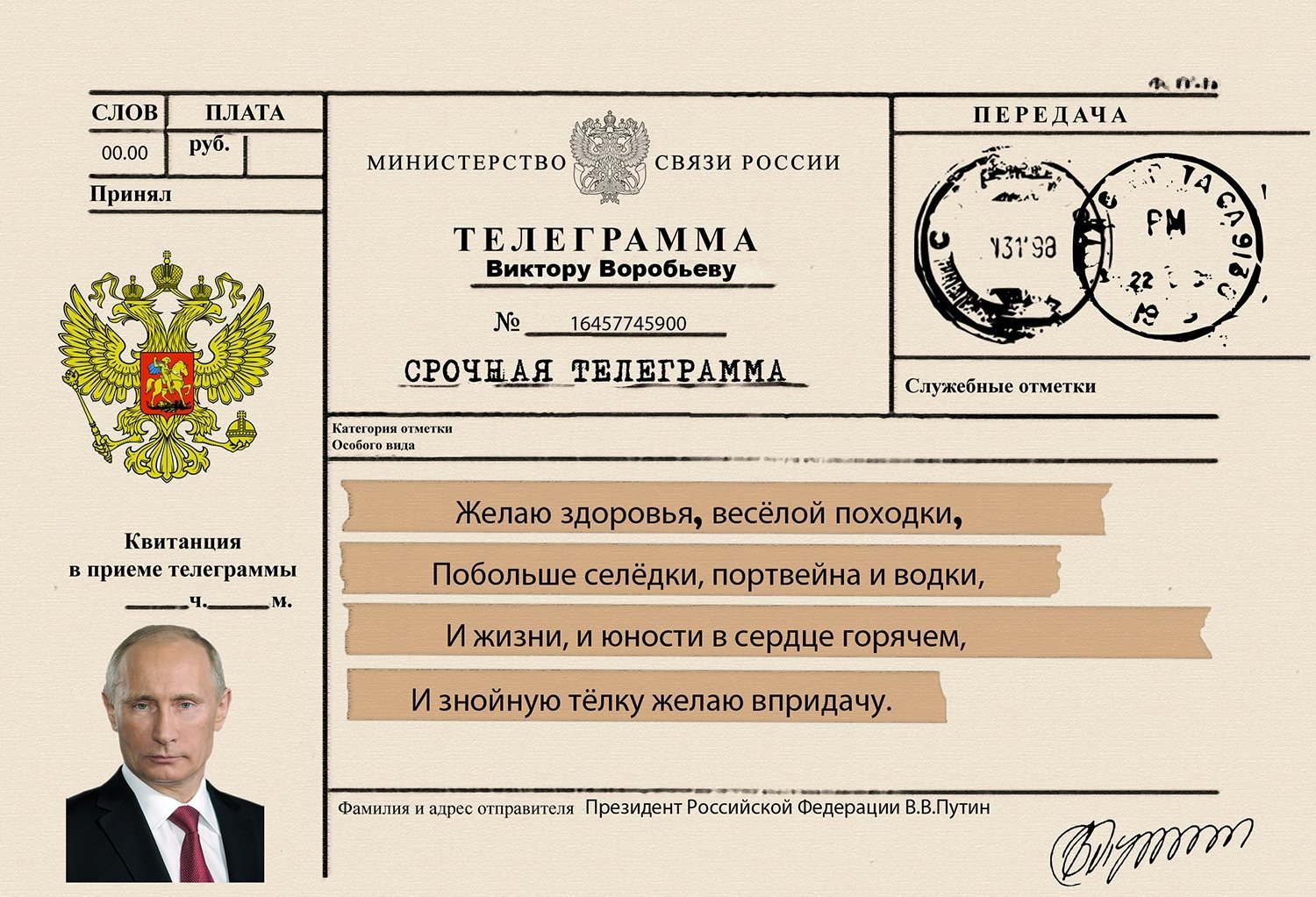 Сайты телеграмма на русском языке фото 90