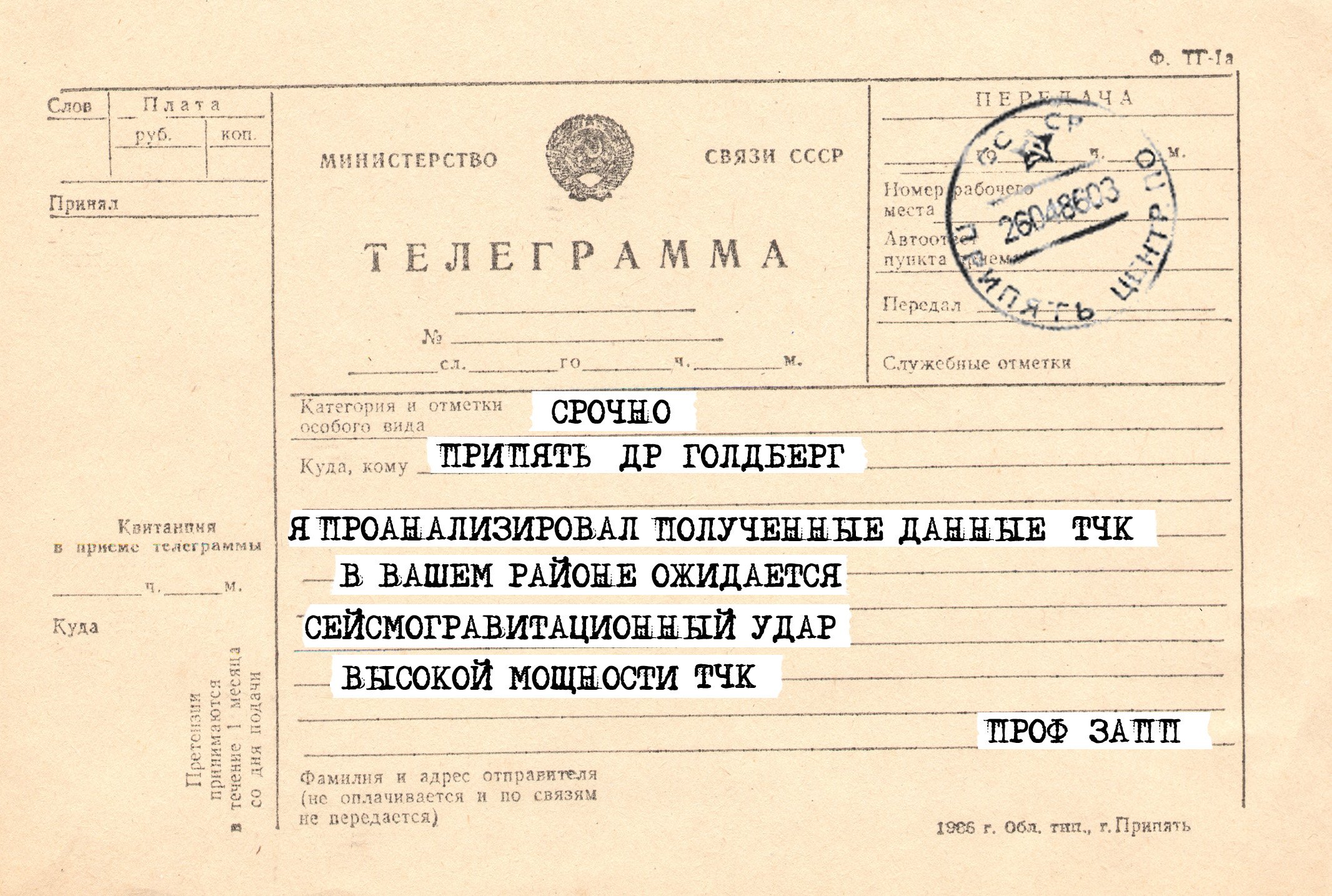 Официальный сайт телеграмма скачать бесплатно для ноутбук на русском фото 96
