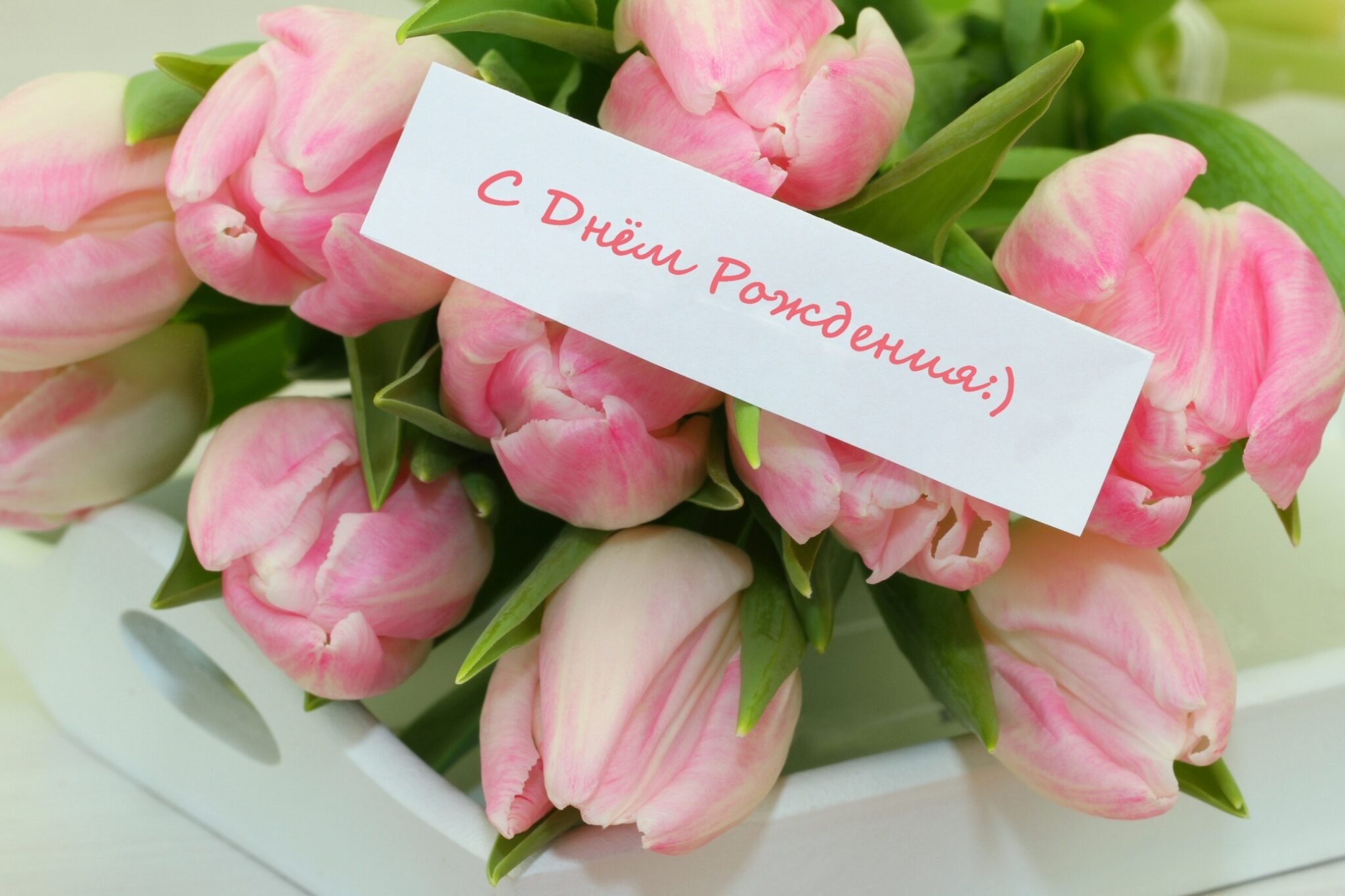 Открытки женщине в День Рождения с цветами: красивые пожелания с букетами
