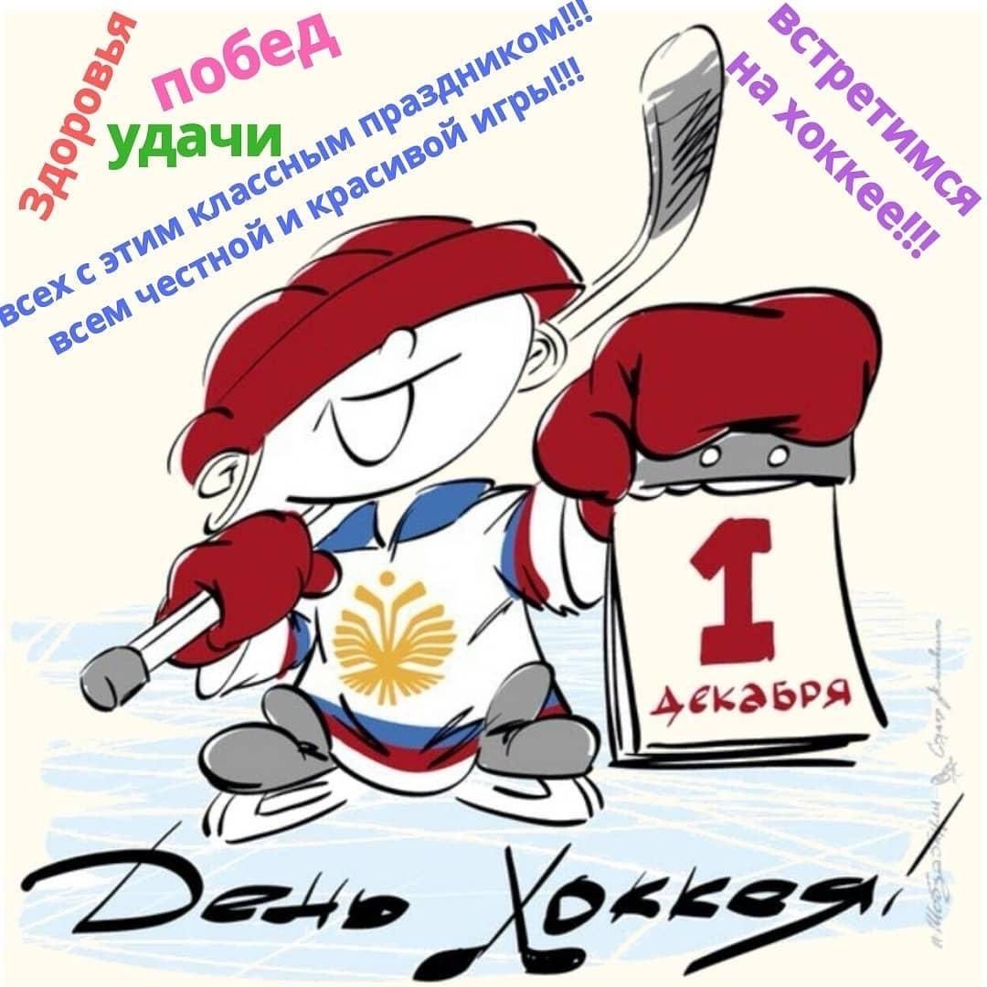 Юный красногвардейский хоккеист Евгений Тюльпинов: «Установка – только на победу»