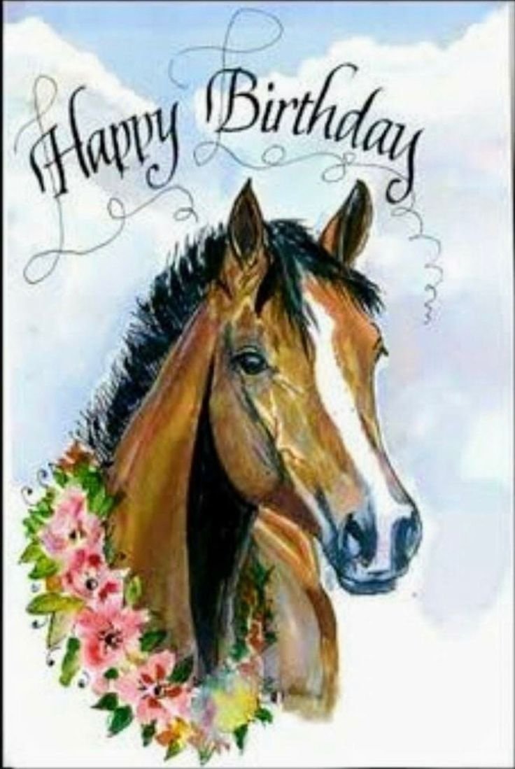 открытка коннику с днем рождения