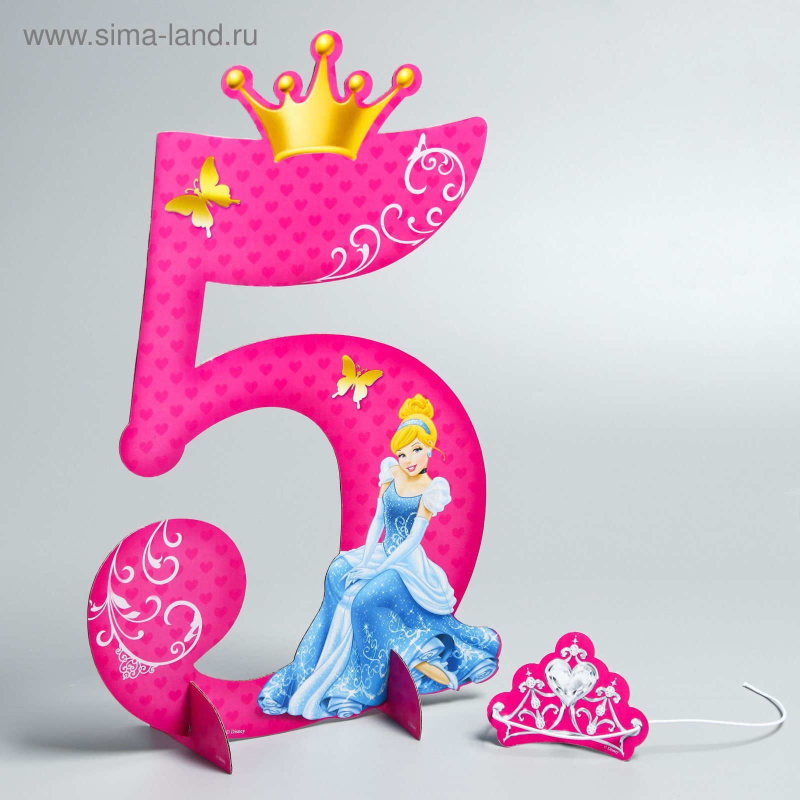 День рождения пятерки. Цифра 5 праздничная. Открытка 5 лет девочке. Красивая цифра 5 для девочки. Цифра пять с короной.