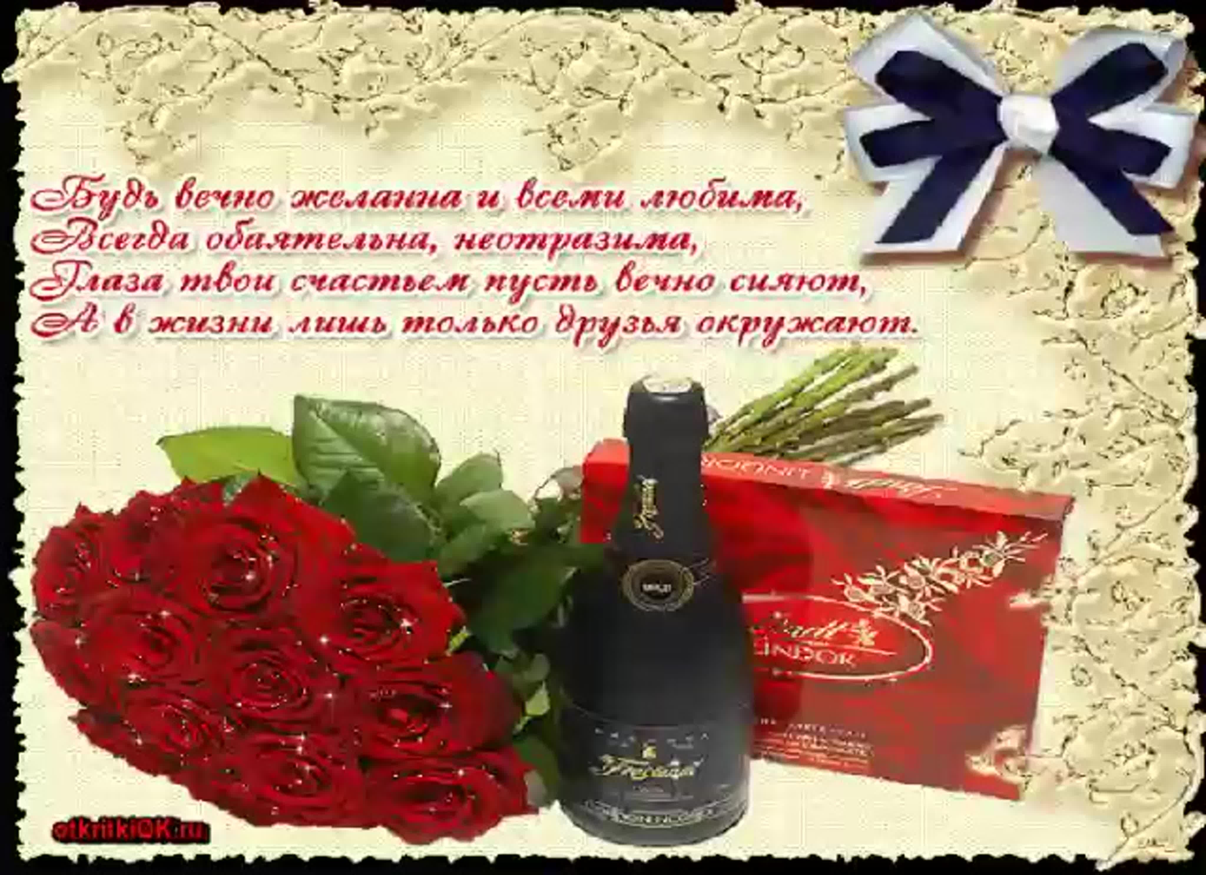 Поздравить с днем рождения на украинском. Привітання на день народження. Поздравления с днём рождения на украинском языке. Открытка с днем рождения на украинском. Открытки с днём рождения на украинском языке.