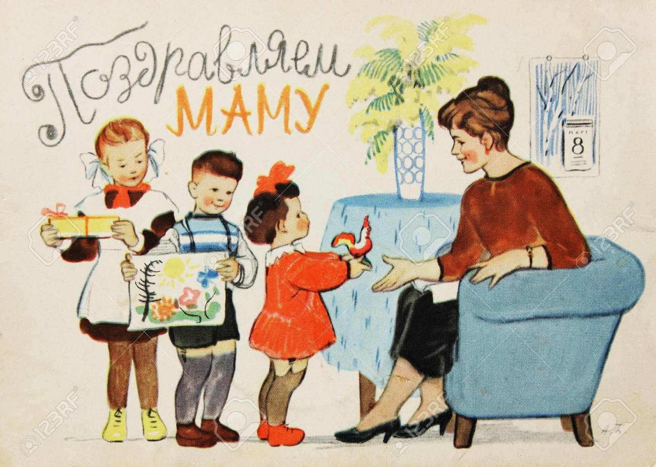 Мамин праздник автор. Советские открытки. Советские открытки с детьми.