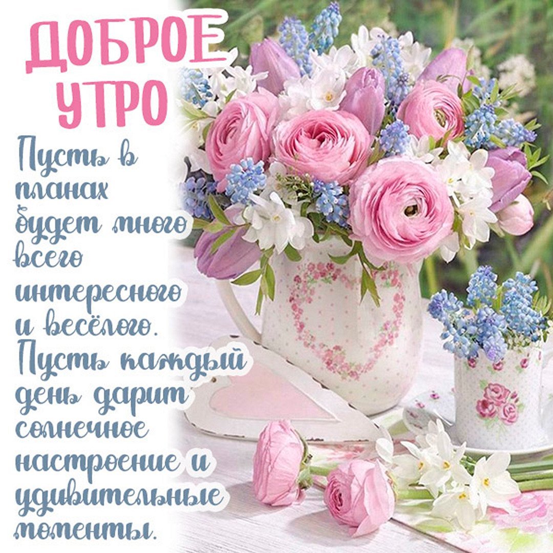 Цветы открытки с Днем Рождения, букет роз