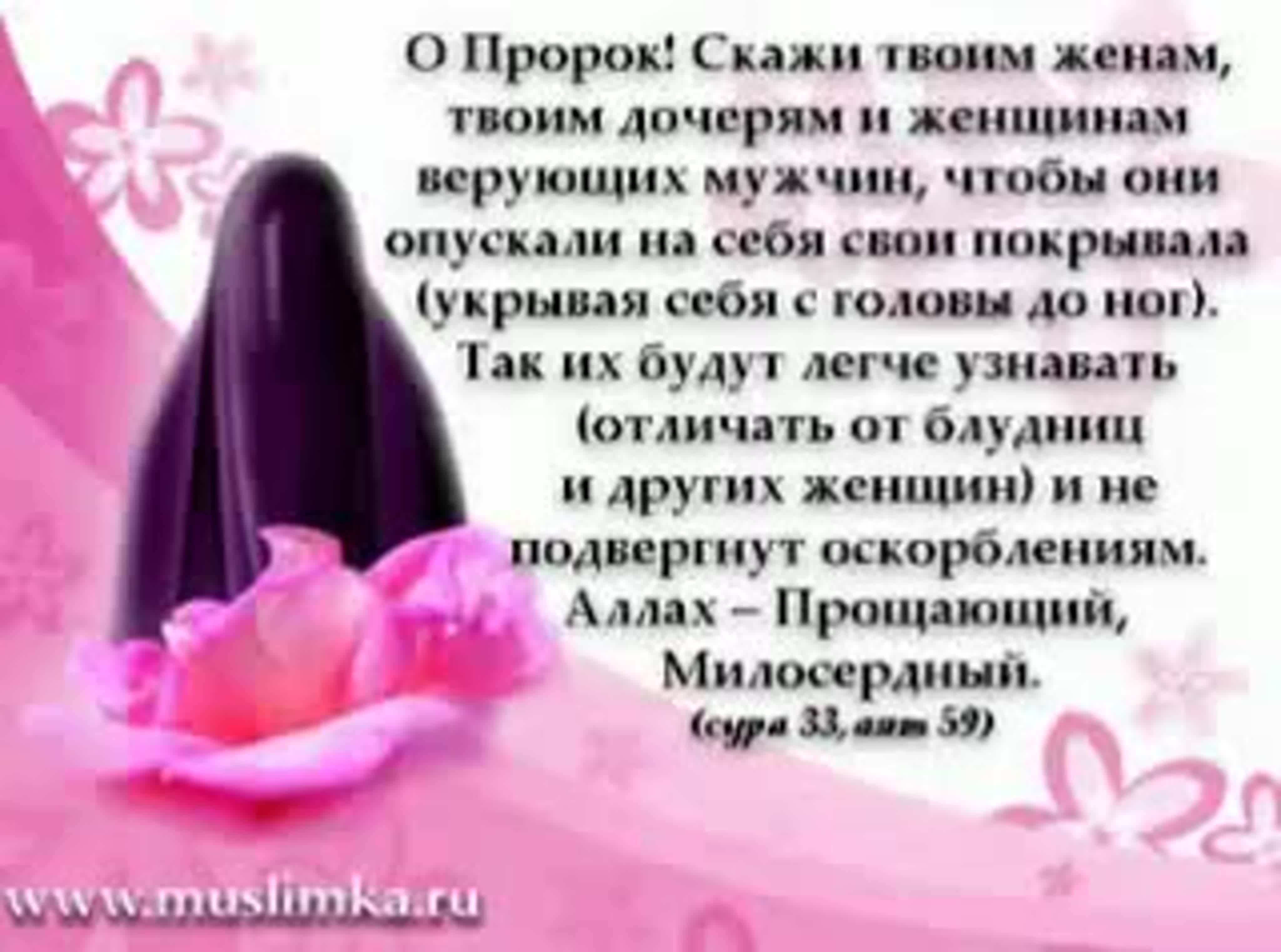 Нана Мама стих на чеченском языке