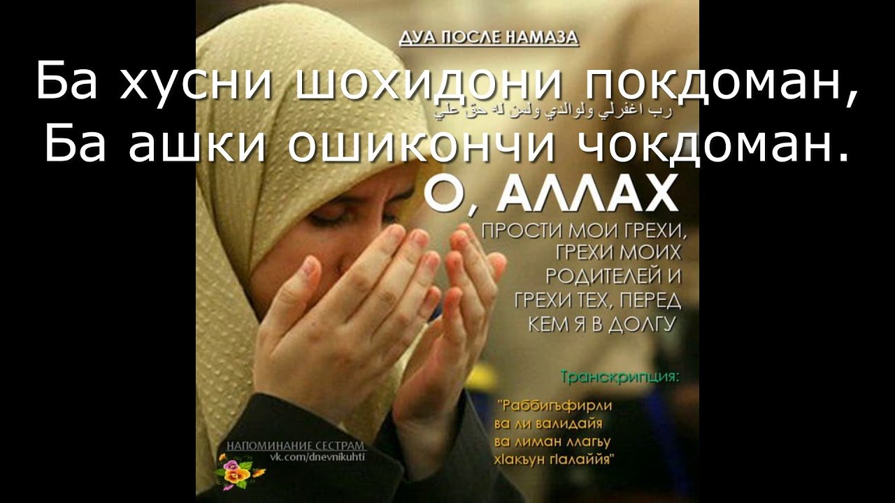 Проводить мусульманские. Мусульманин молится. Мусульманка молится. Мусульманские женщины молятся.