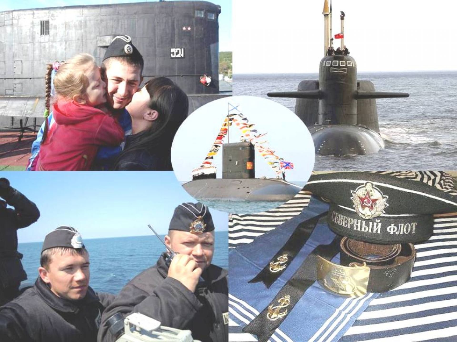 Сегодня праздник подводников. День моряка-подводника ВМФ России. День моряка подводника ВМФ. С праздником подводника.