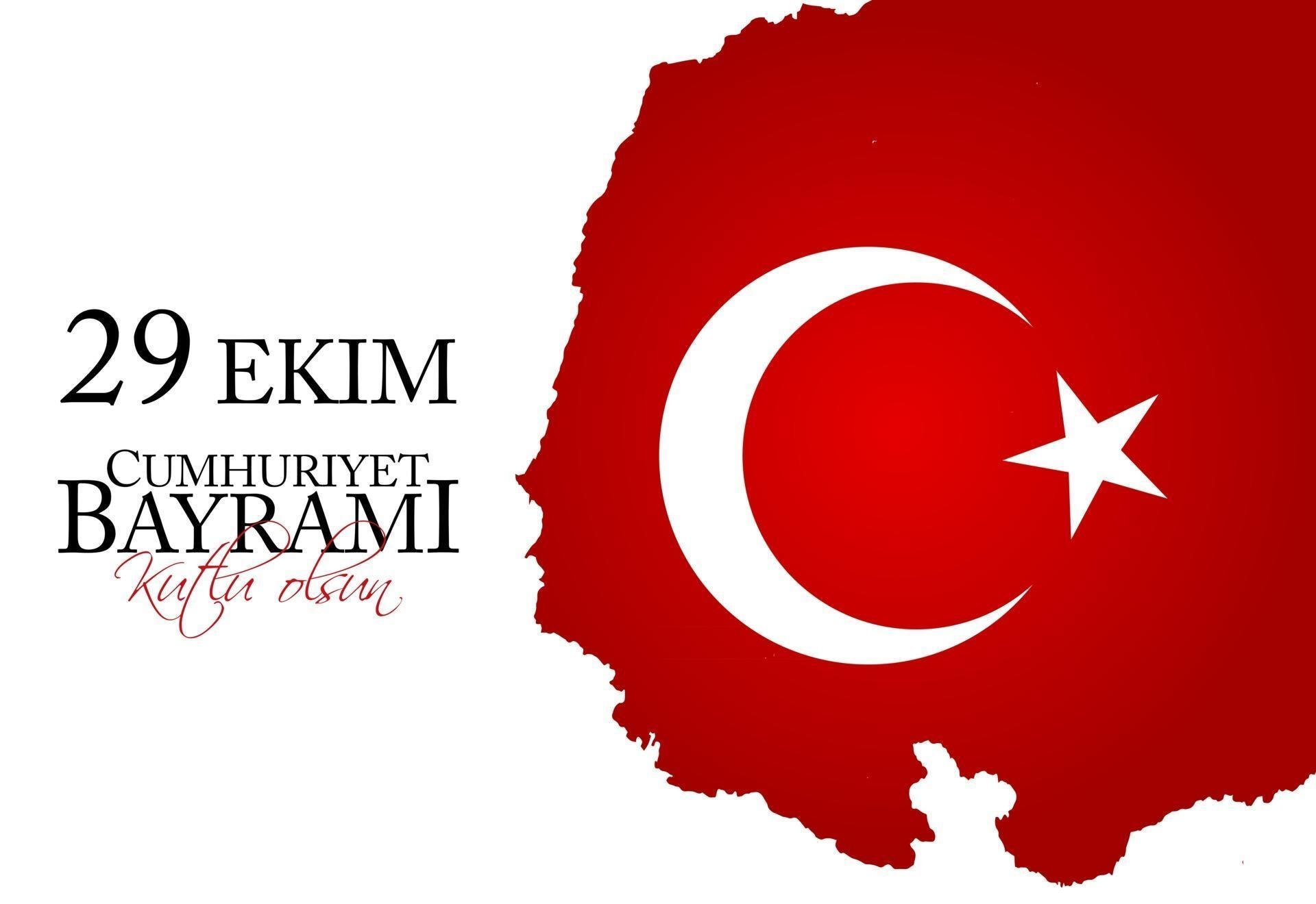Турция 4 октября