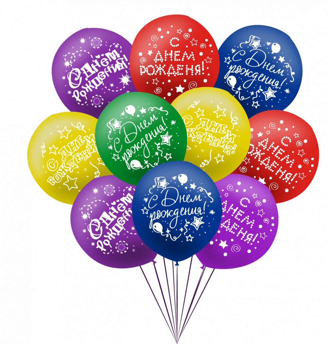Открытки и гифки с Воздушными шариками на День Рождения, с красивыми пожеланиями
