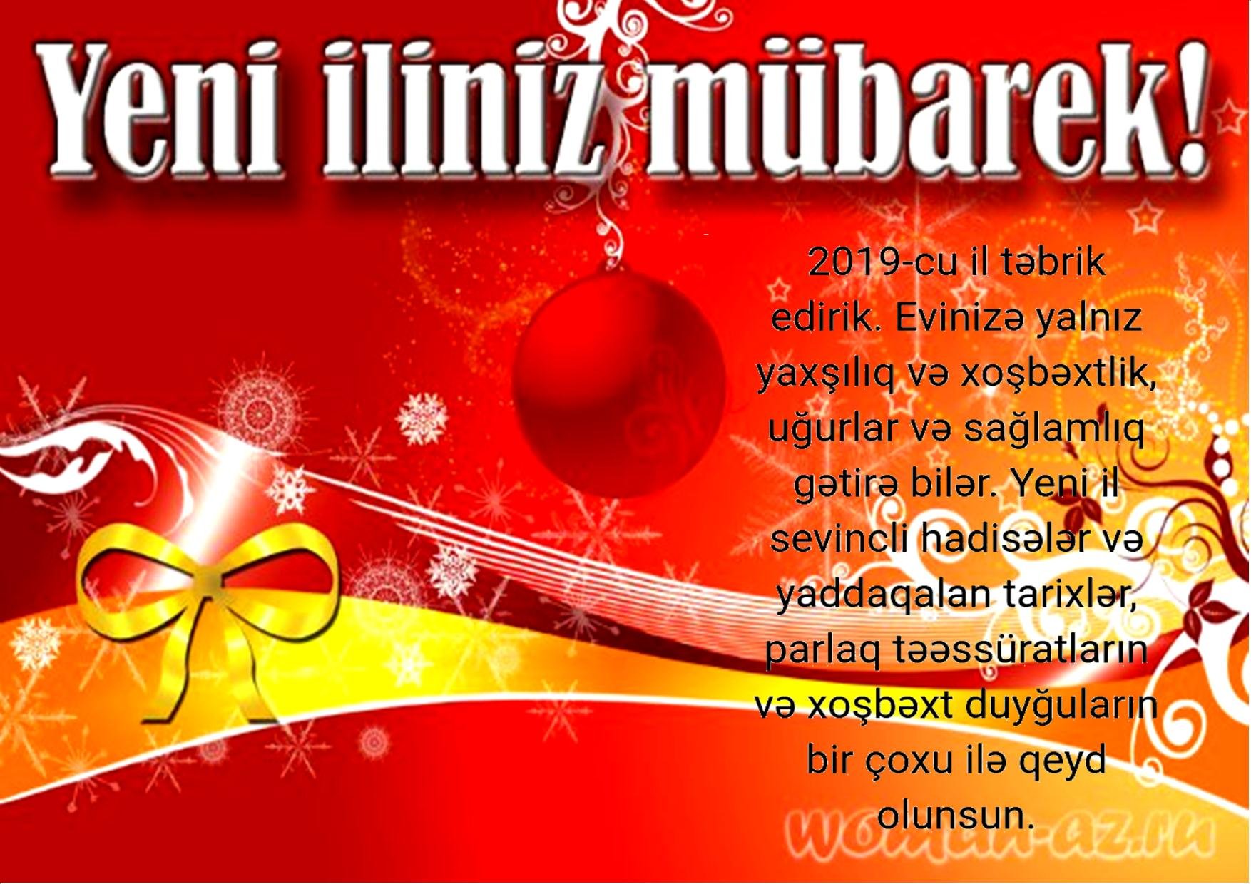 С новым годом на азербайджанском языке