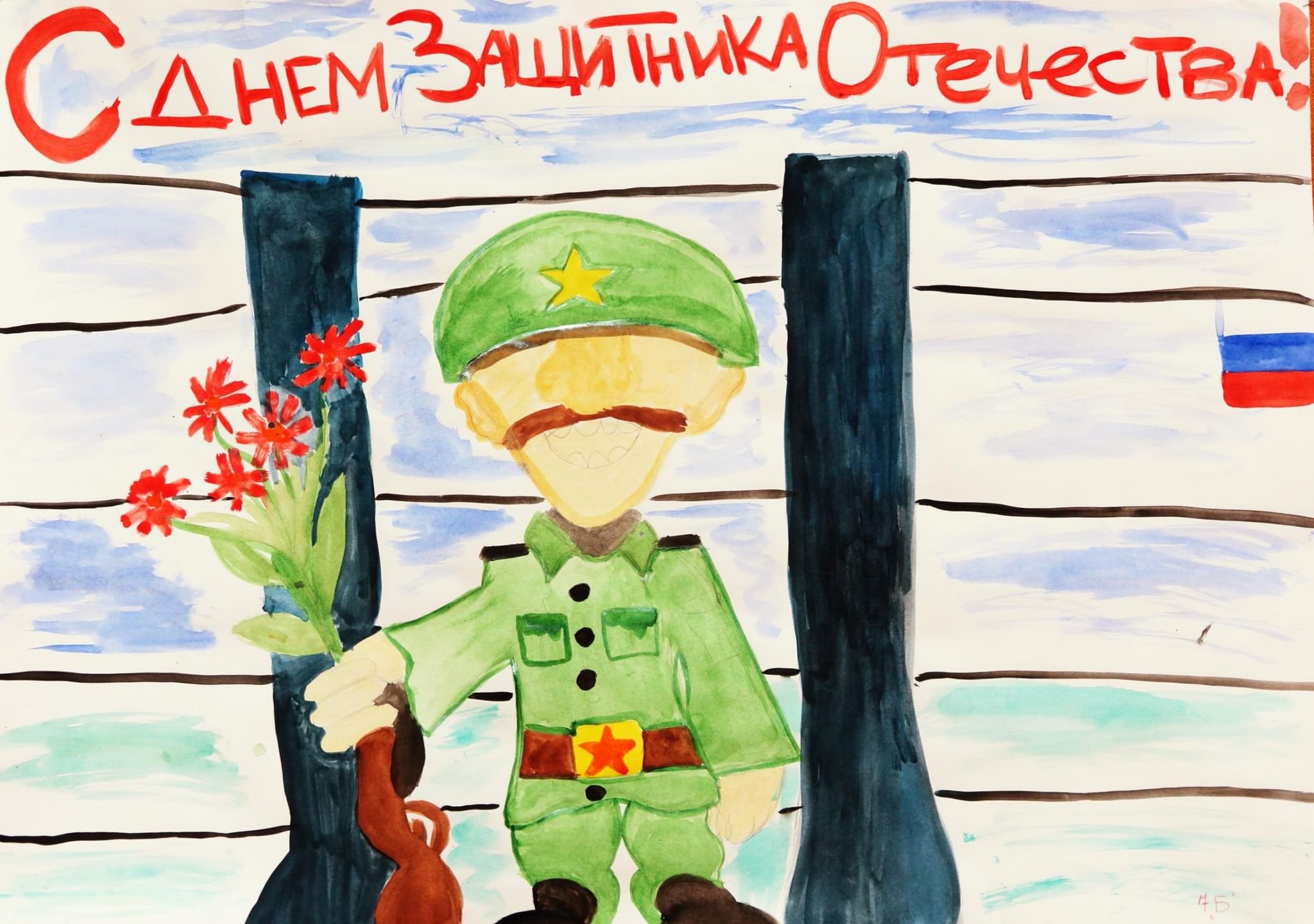 Открытка защитнику отечества нарисовать. Рисунок на 23 февраля. Рисунки на военную тему. Рисунок на 23 февраля в школу. День защитника Отечества рисунки для детей.
