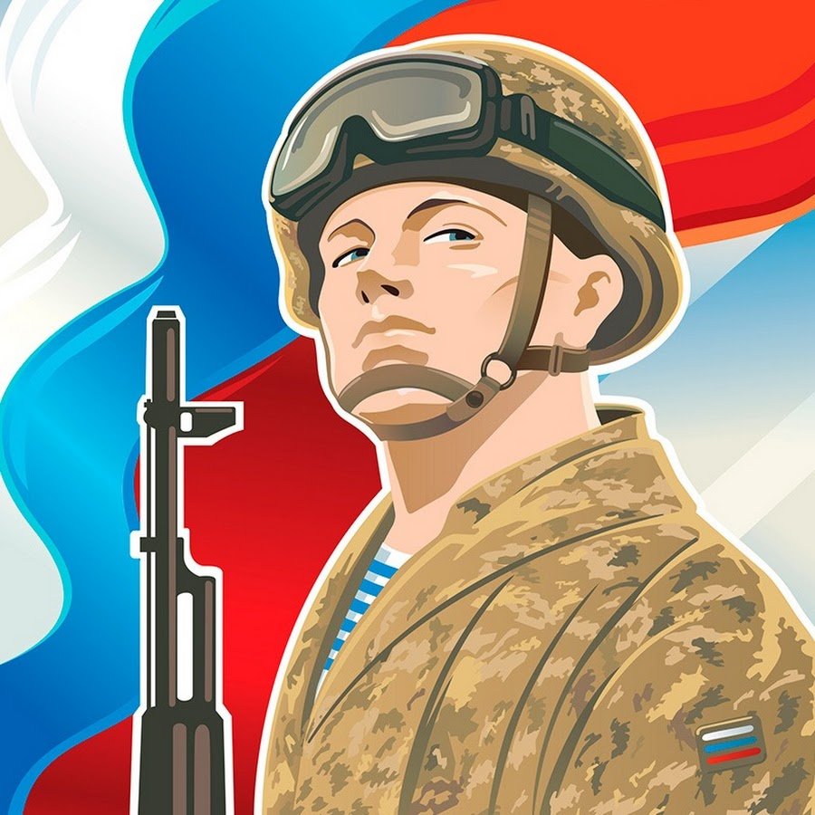 Русский солдат. Солдат на фоне российского флага. Защитники Отечества. Российский солдат рисунок. Защитник отечества арт