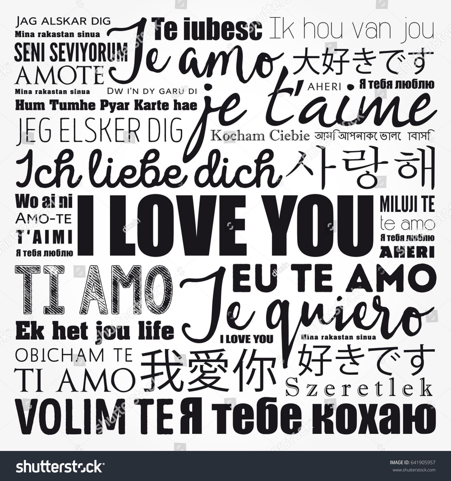 Душа на разных языках. Надписи я тебя люблю на разных языках. Слово я тебя люблю на разных языках. Надпись любовь на разных языках.