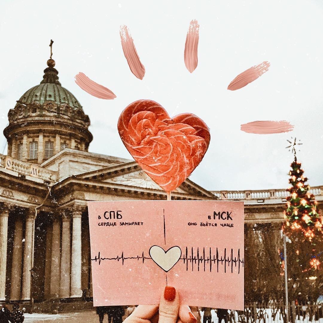 Сердце Петербург любовь