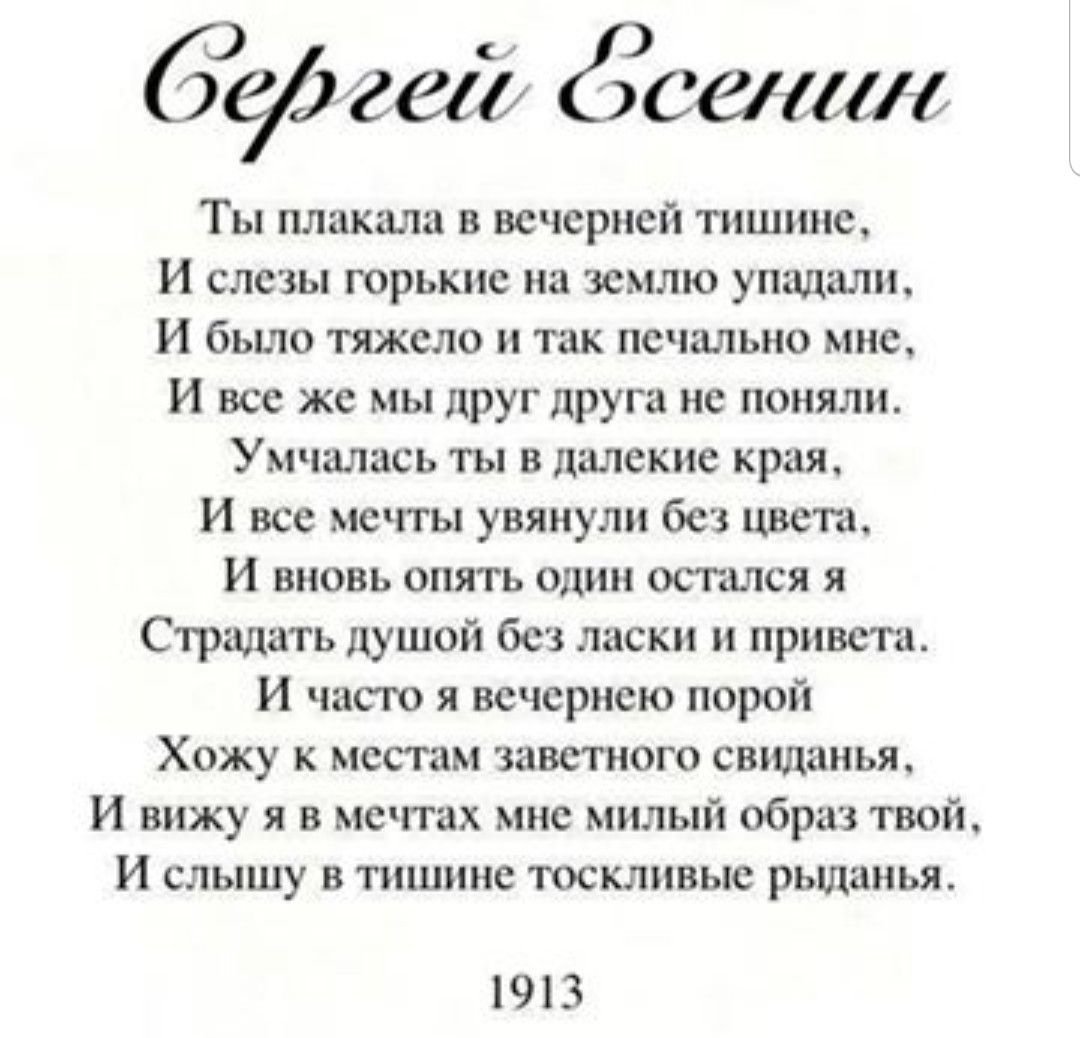 Стихи поздравления русских поэтов - 77 фото