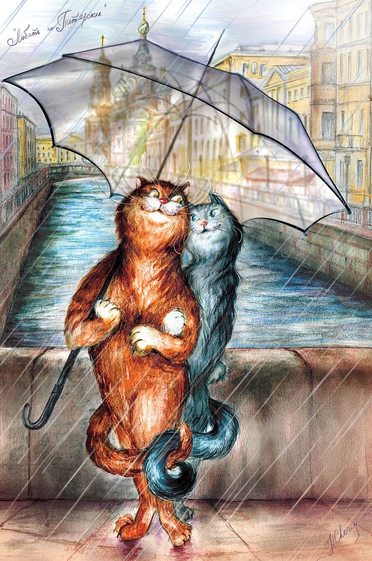 Петербургские коты открытки