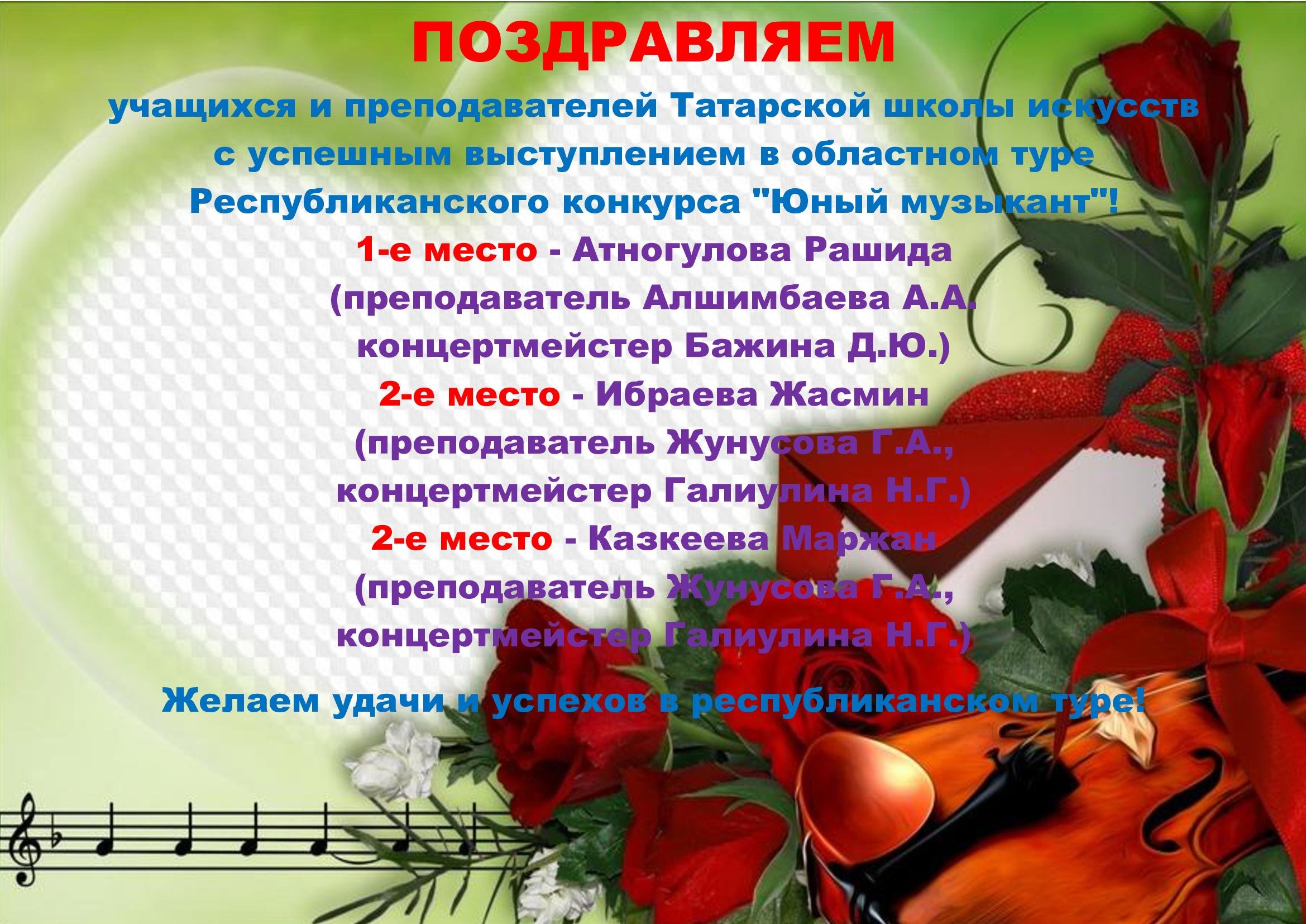 Татарская красивая песня день рождения