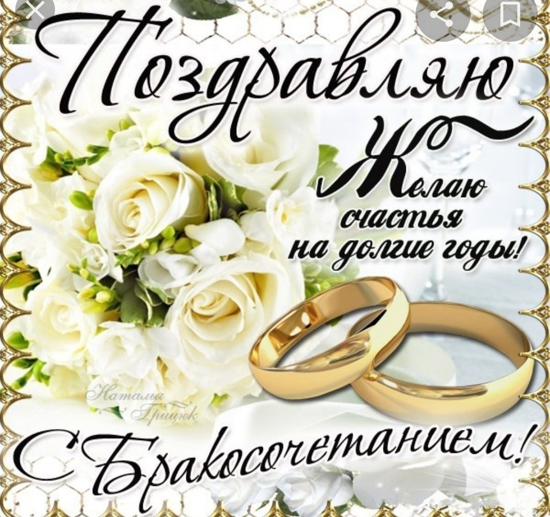 Русские свадебные обряды — Википедия