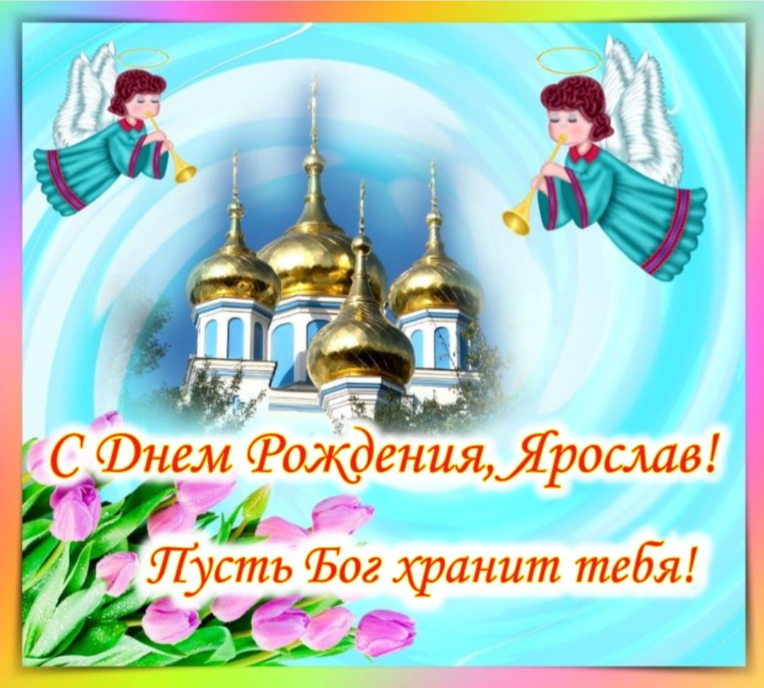 Православное поздравление крестнику - 89 фото