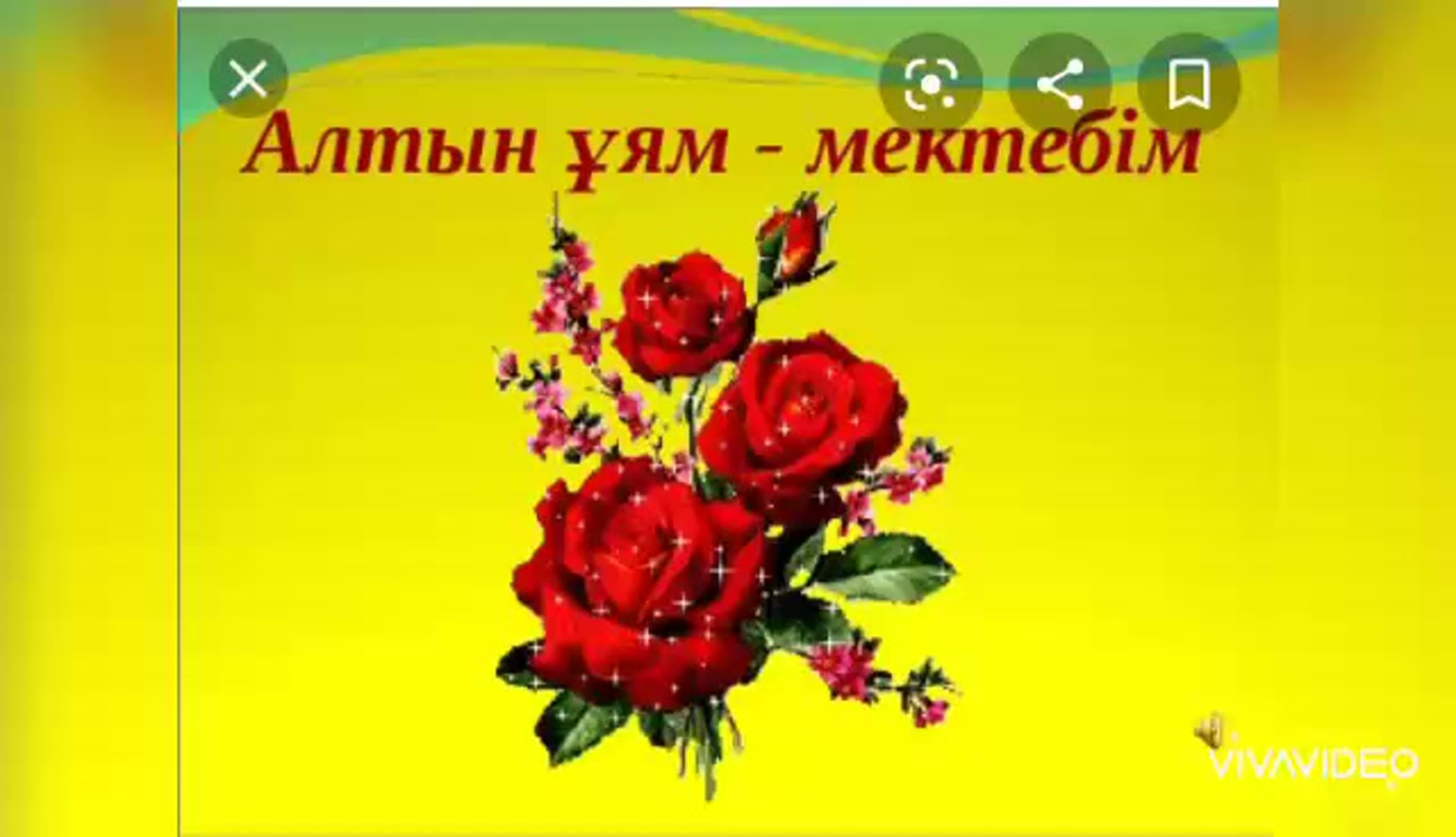 Большой рахмет. Рахмет открытка. День благодарности. Открытки спасибо на казахском языке. Рахмет спасибо.