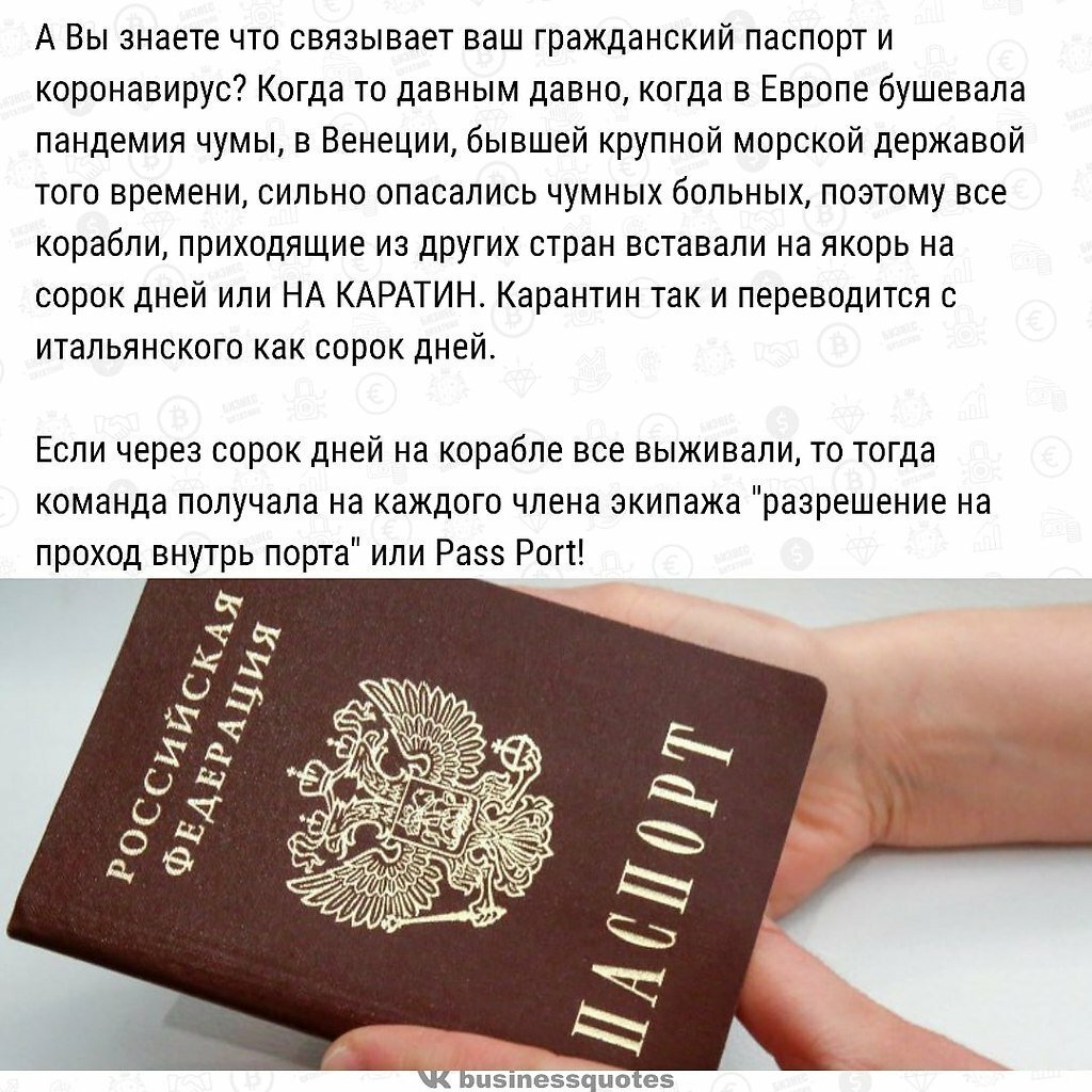 Если поменялись паспортные