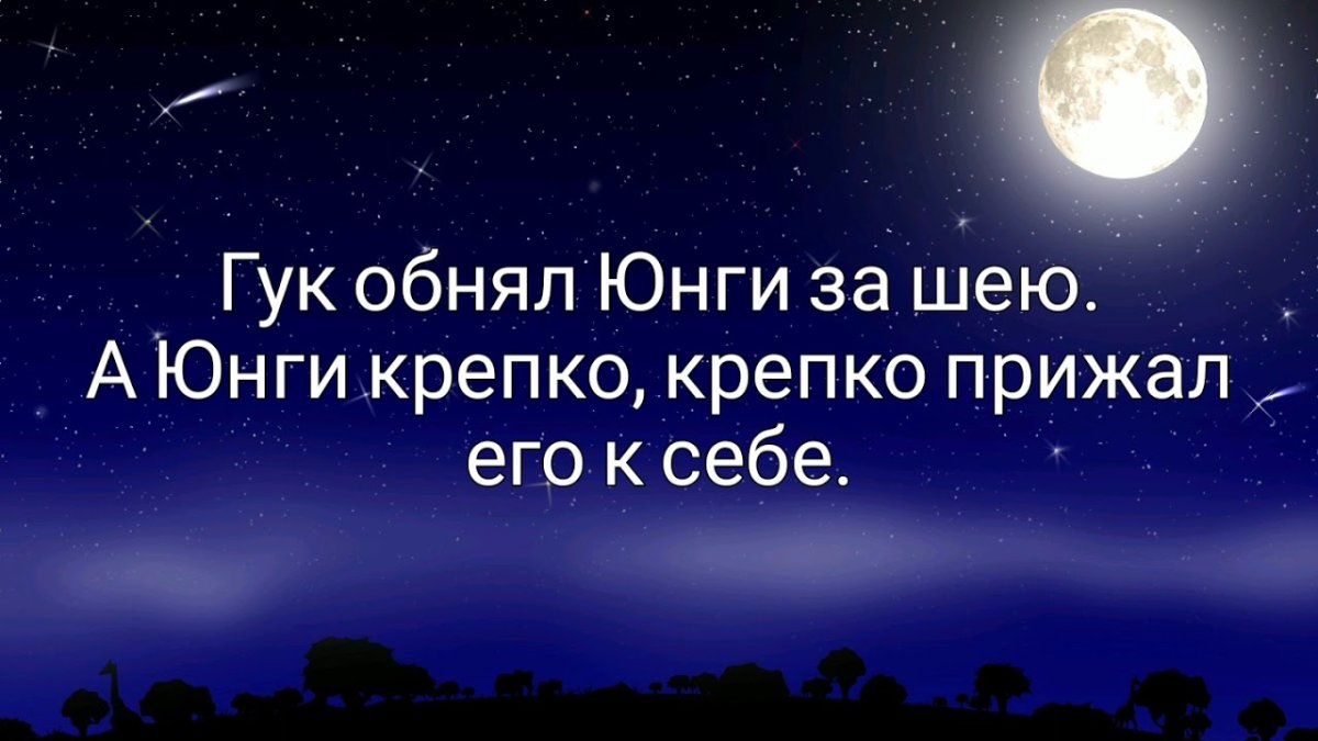Пожелание спокойной ночи по казахски