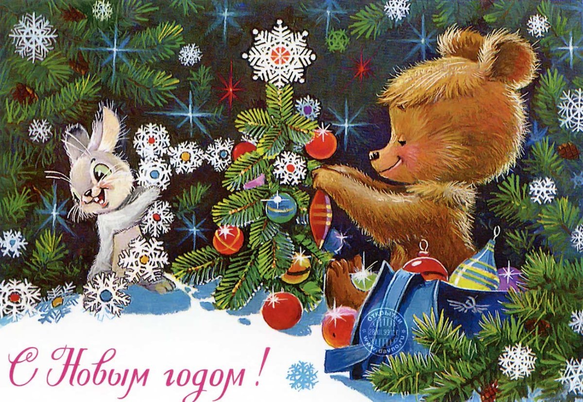 Доброго дня советские открытки