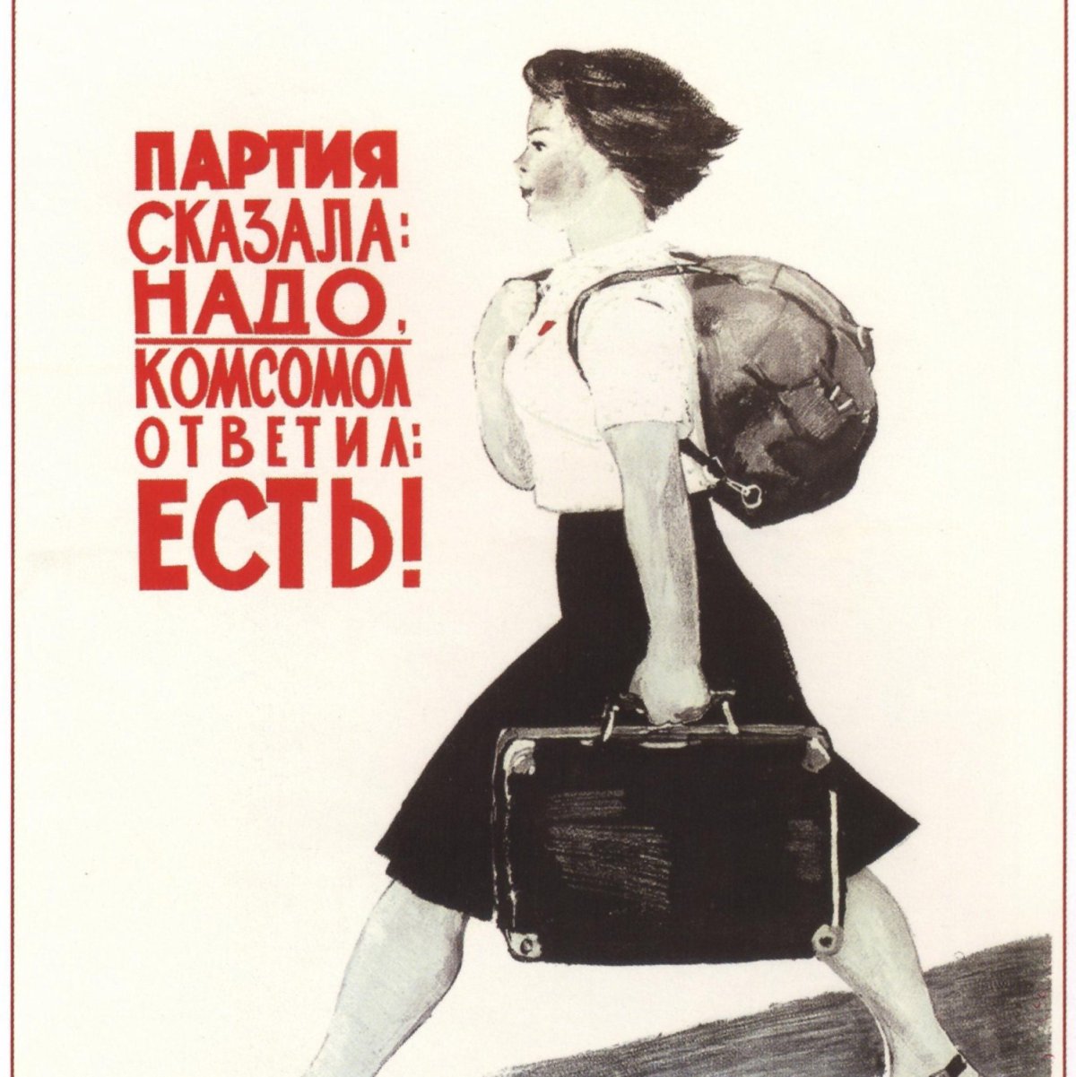 Прикольные слоганы. Советские плакаты. Юмористические плакаты. Советские агитационные плакаты. Плакаты с лозунгами.