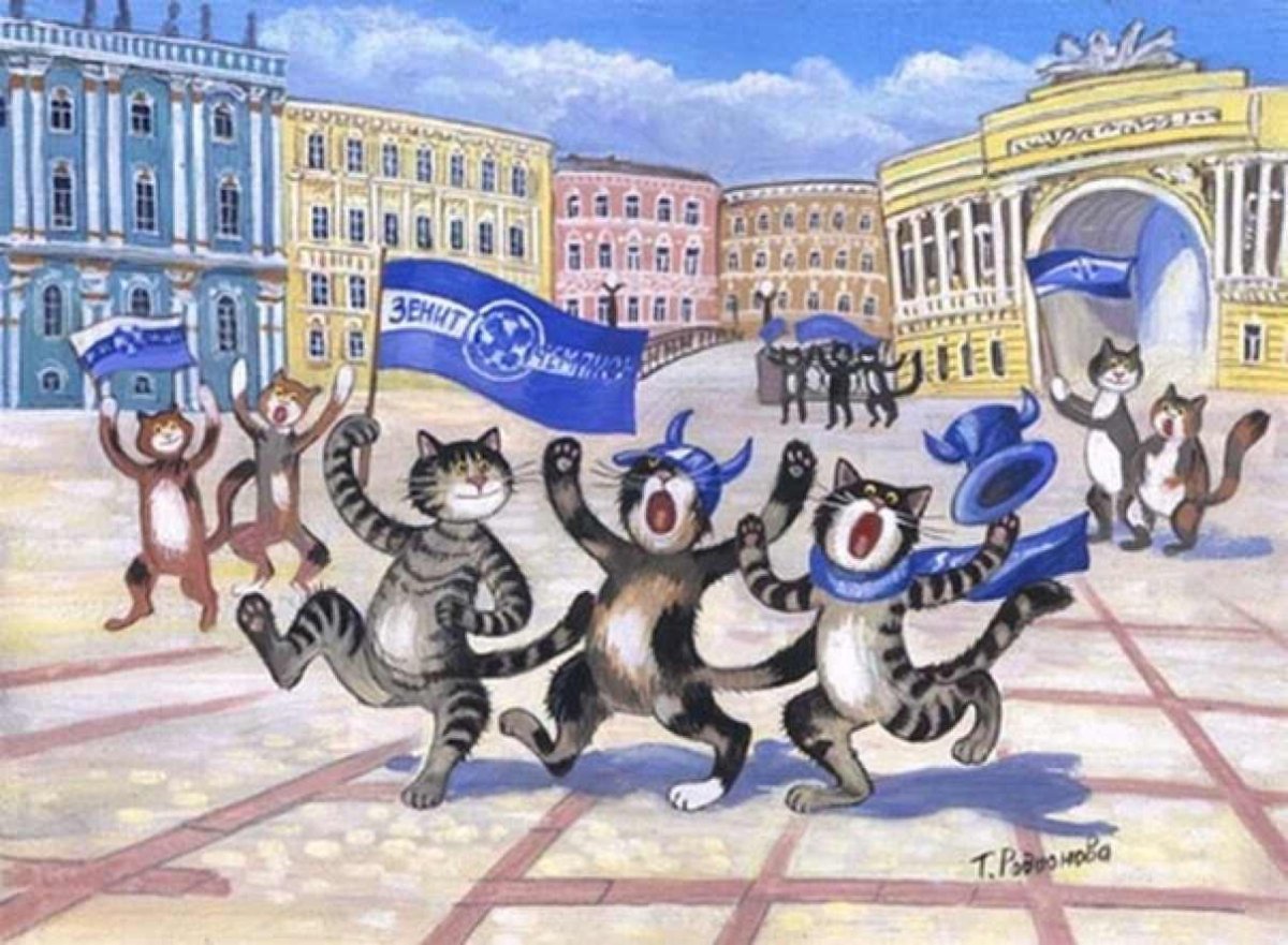 День петербургских котов