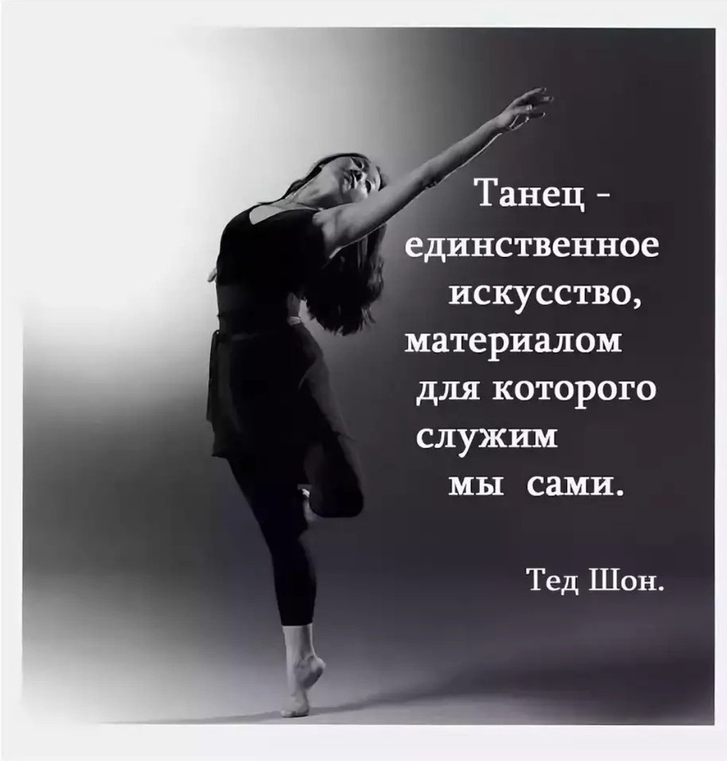 1677634613_bronk-club-p-tantsevalnaya-otkritka-instagram-52.jpg