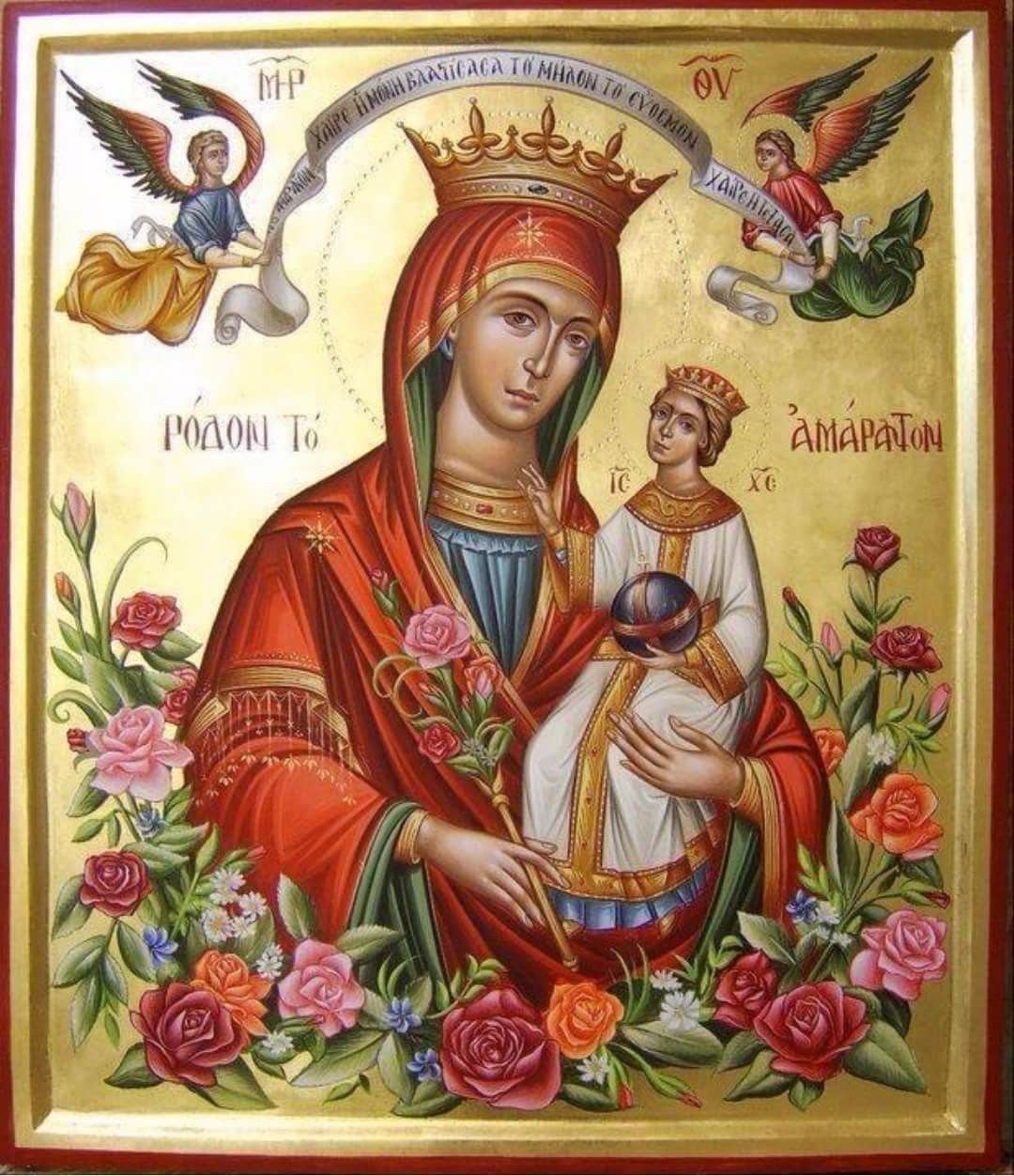 Икона Богородицы Хрисафитисса