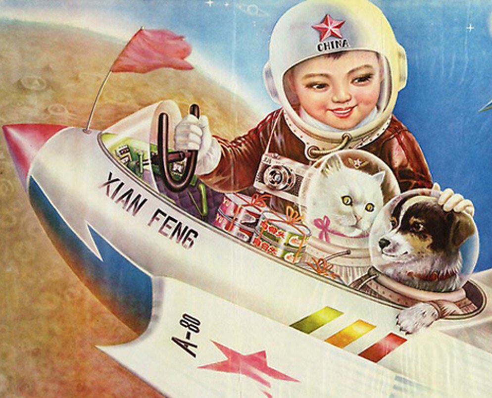 С днем космонавтики старинные открытки