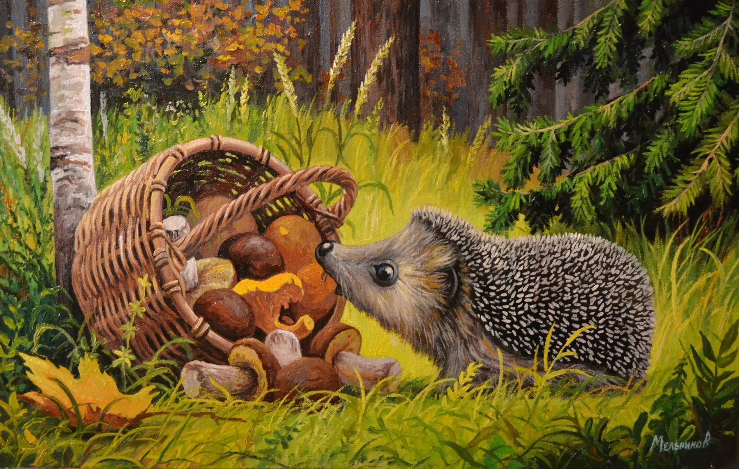 Ежик собирал грибы. Картина ежиха с ежатами. Картина Ежи Меньшиковой. Ежик в лесу.