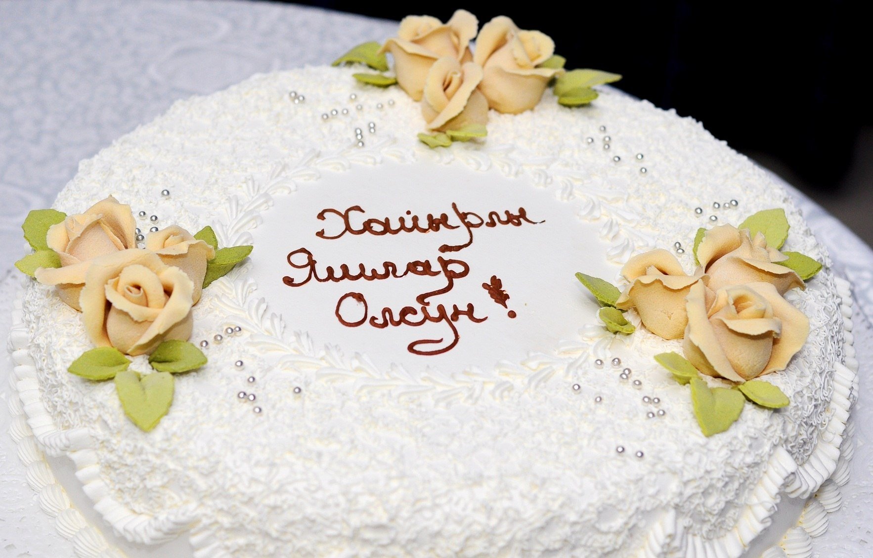 Поздравление с рождением на крымскотатарском языке. Поздравления с днём рождения на крымскотатарском языке. Поздравление на крымскотатарском языке. С днем рождения на крымско татарском языке. Открытки с днем рождения на крымскотатарском.