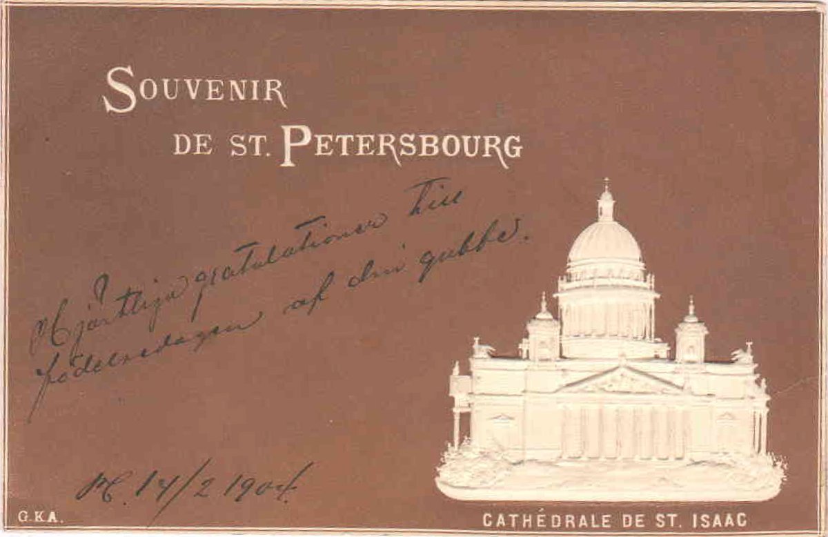 Старинные открытки санкт петербург