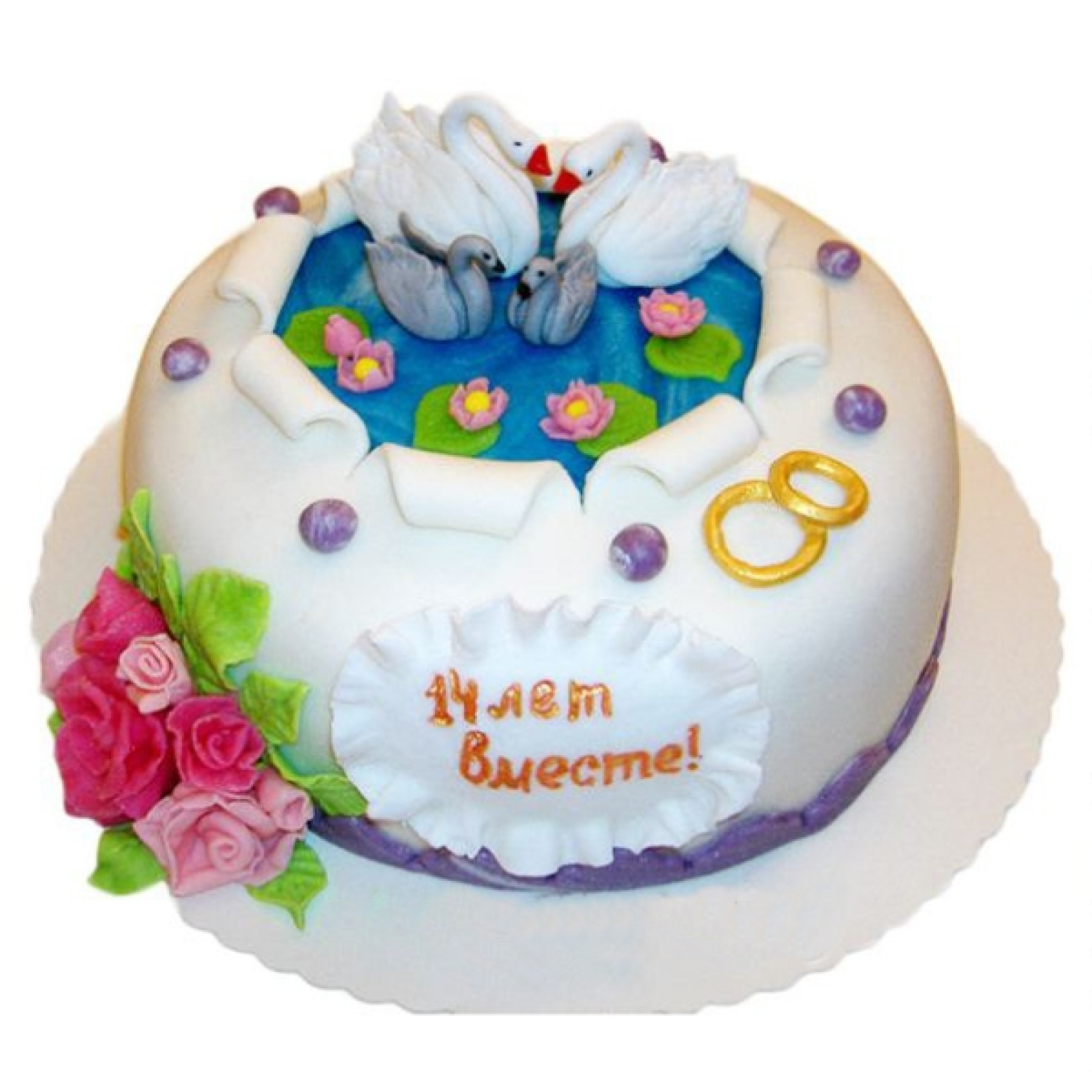 14 Лет свадьбы. Торт на годовщину. Торт на 14 лет свадьбы. Торт натгодовщину свадьбы.