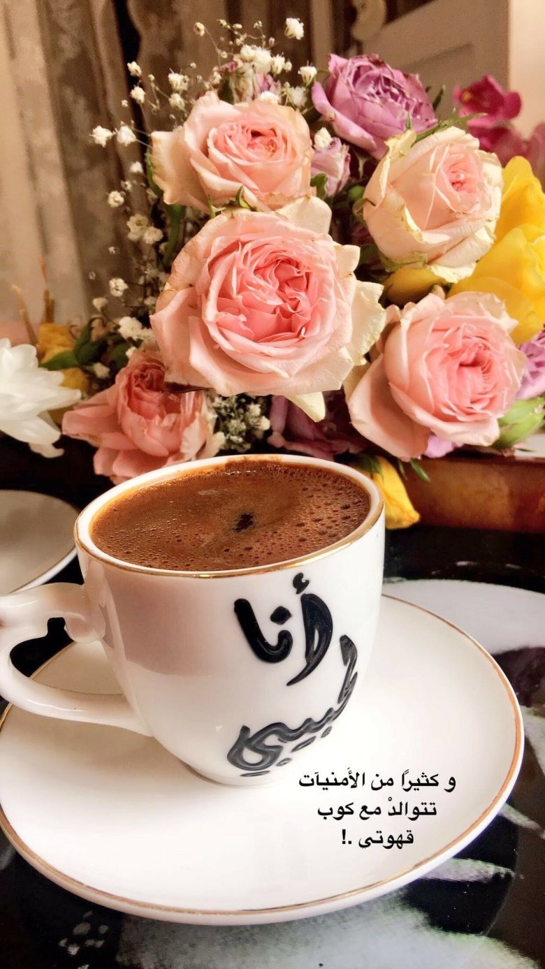 Чашечка кофе,цветы,и сладости