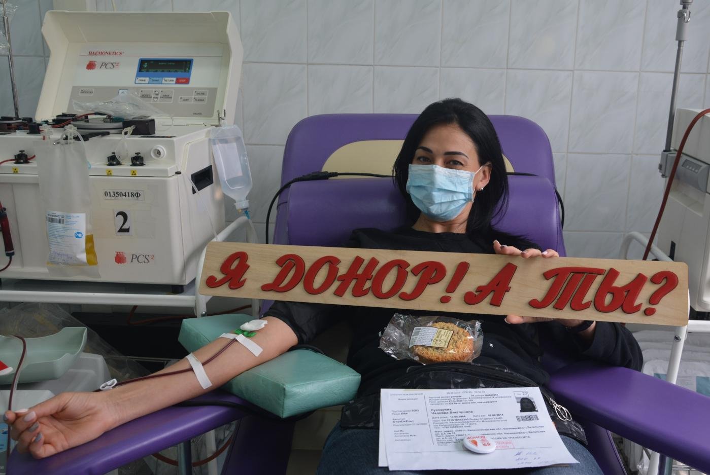 Добровольные доноры. Всемирный день переливания крови. Донорство крови Калининград.
