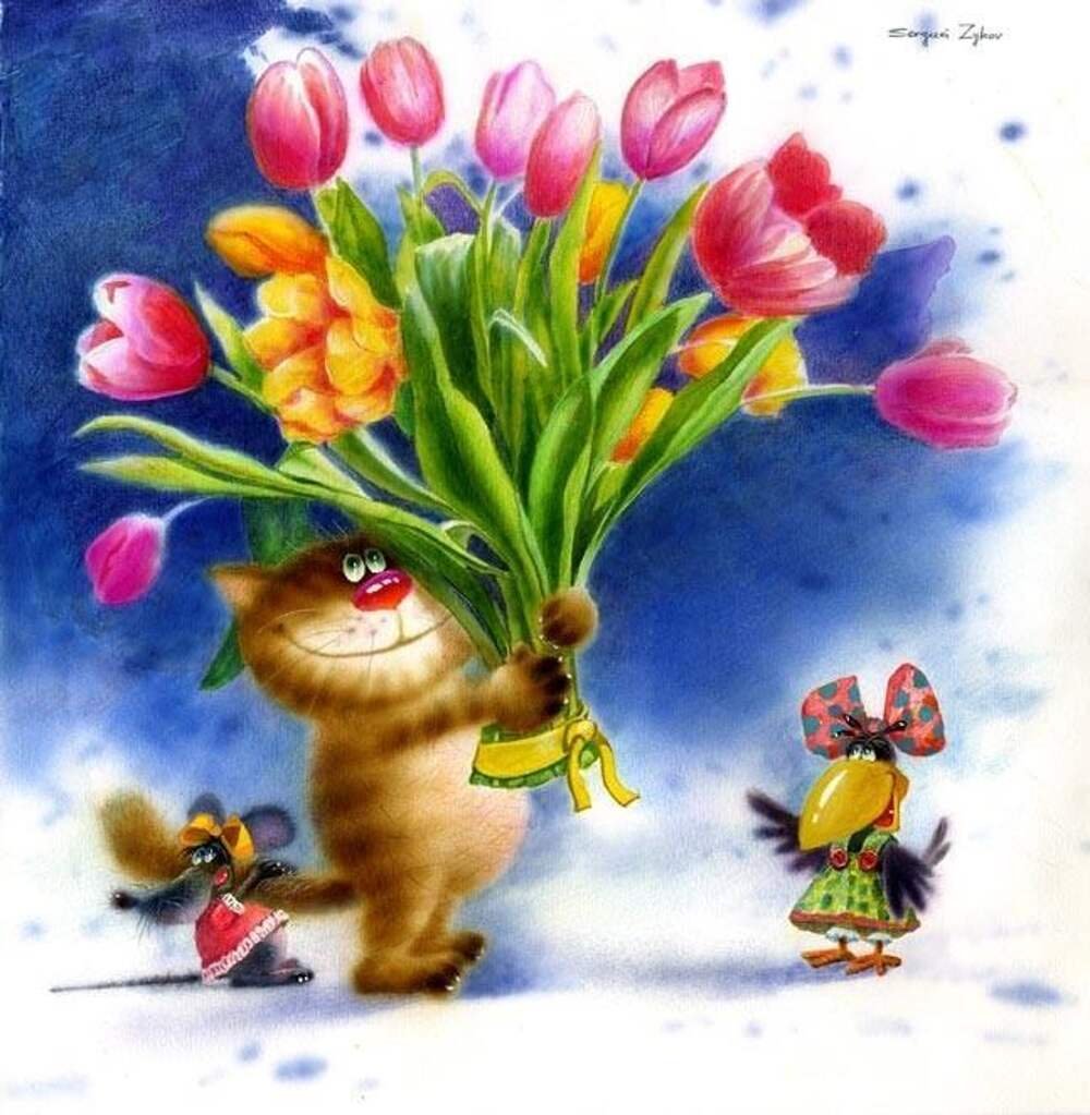 С днем весны картинки прикольные веселые смешные. Кот с цветами открытка. Кот дарит цветы. Кот с цветами рисунок. Веселые открытки.