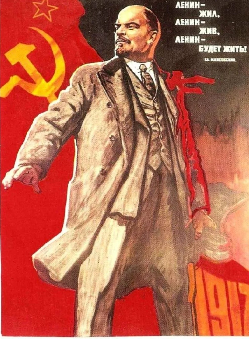 Число рождения ленина. Ленин плакат. Советские плакаты с Лениным. День рождения Ленина плакат.