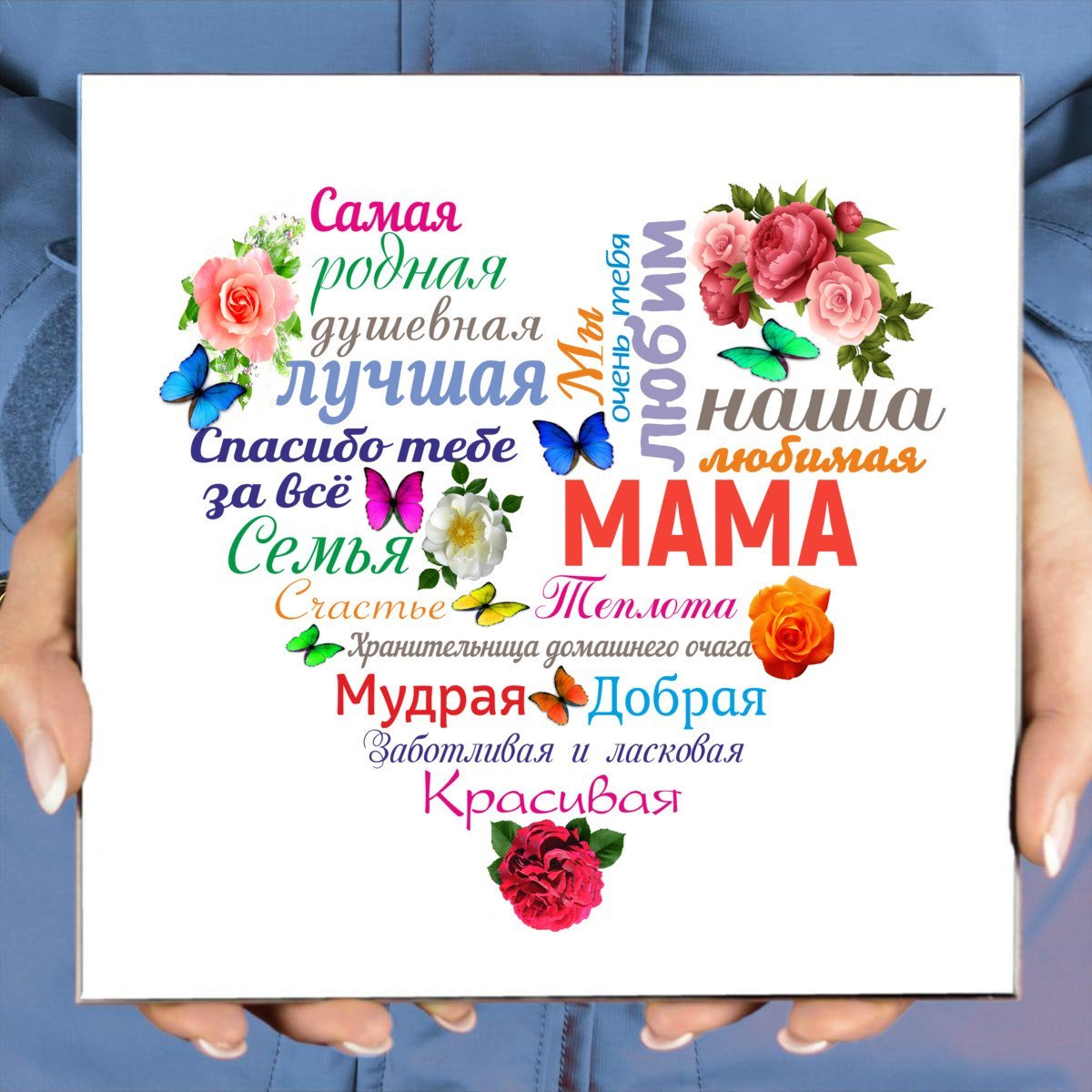 День главного Человека в жизни - празднование дня Мамы в Грузии