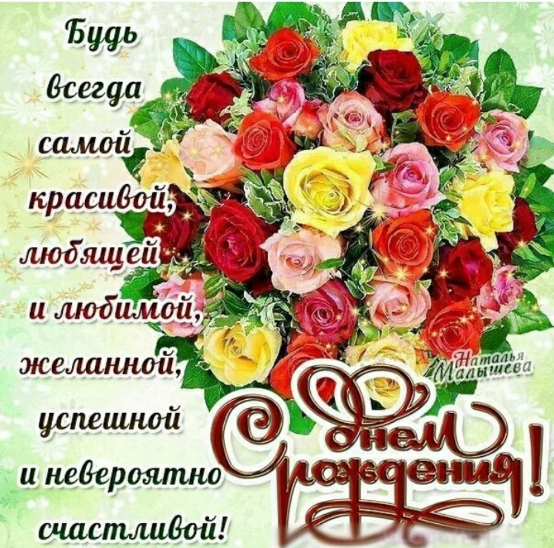 поздравления на свадьбу на башкирском языке своими словами