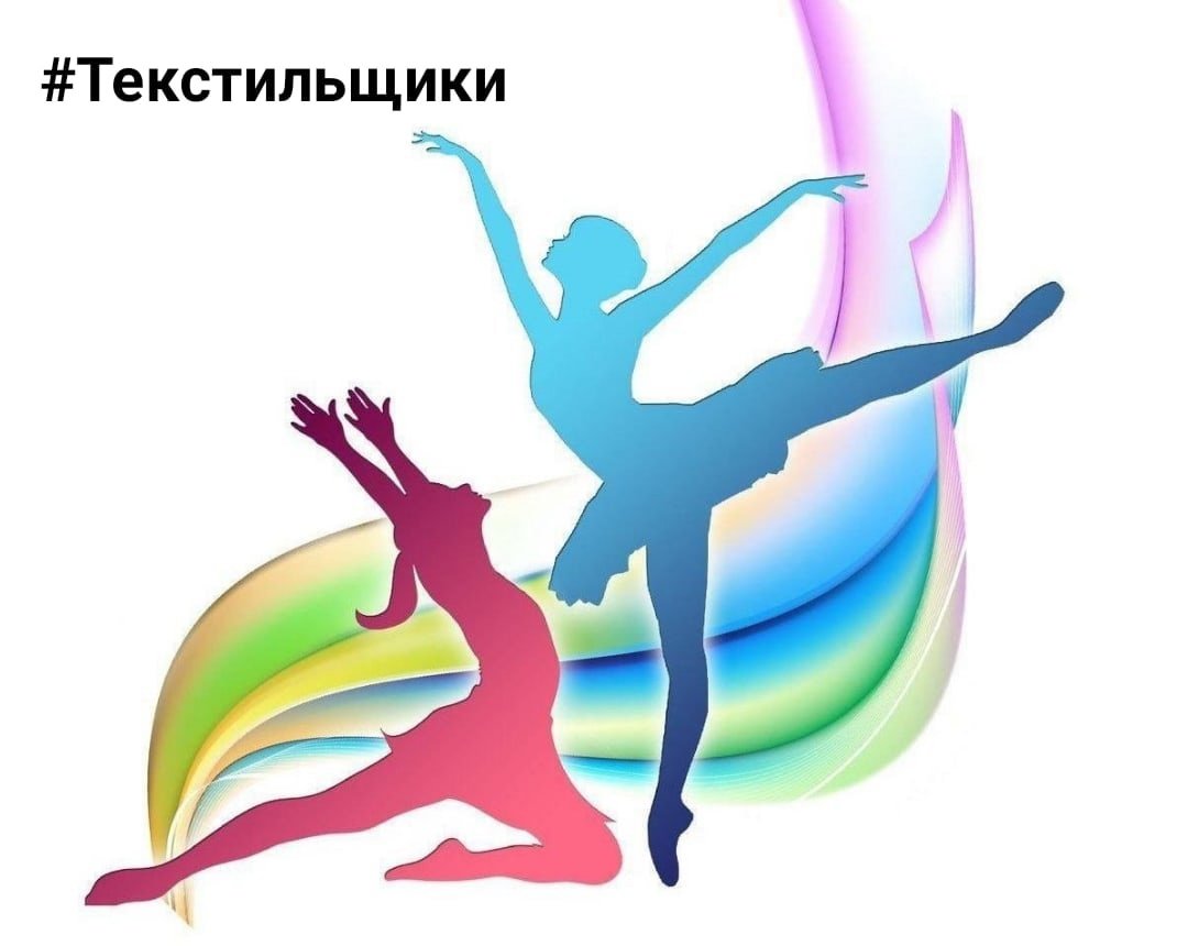 29 апреля международный день танца