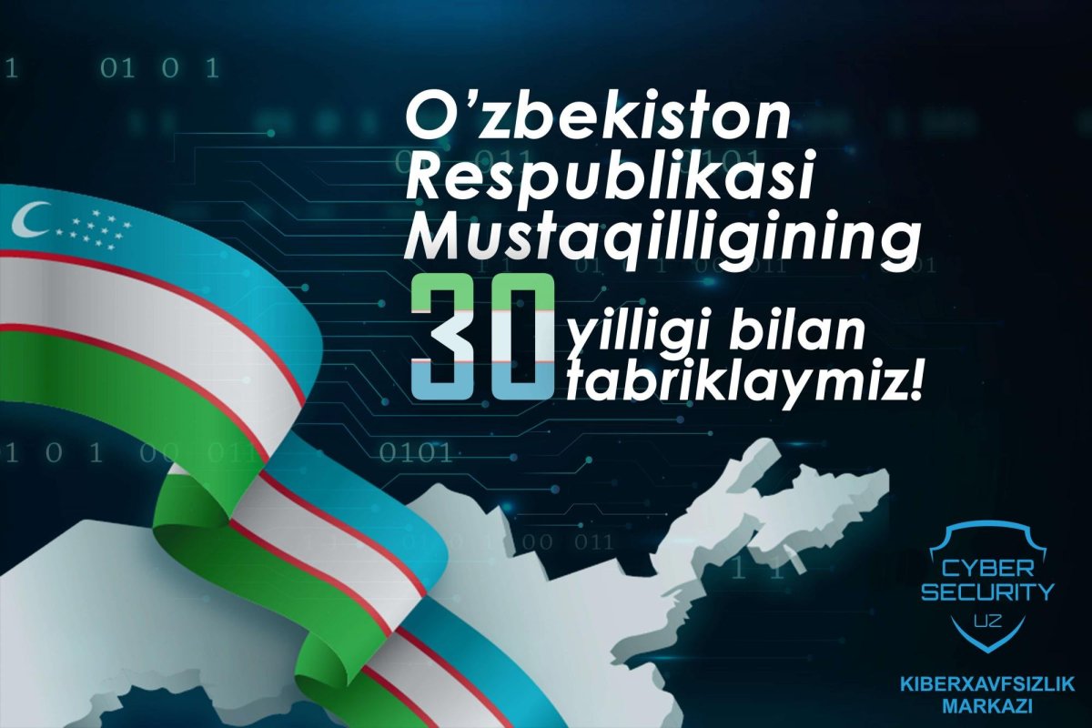 День независимости узбекистана