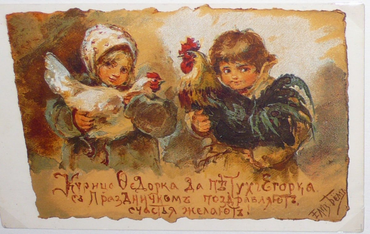 Рождественская открытка дореволюционной россии