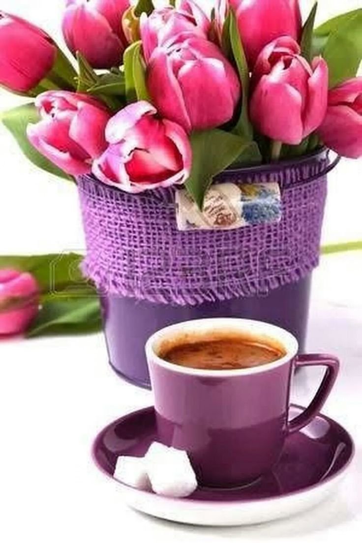 Доброе утро тюльпаны и кофе